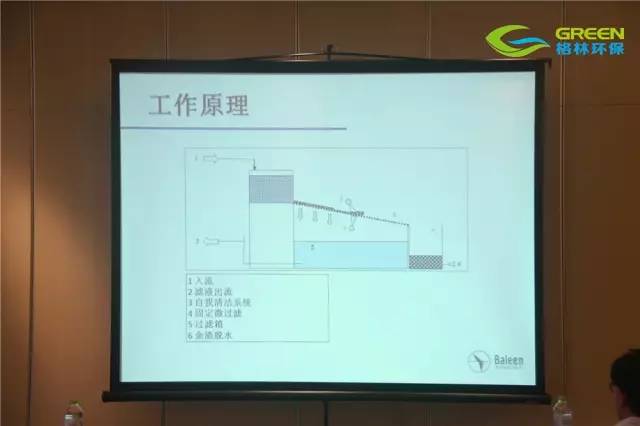 污水处理运营